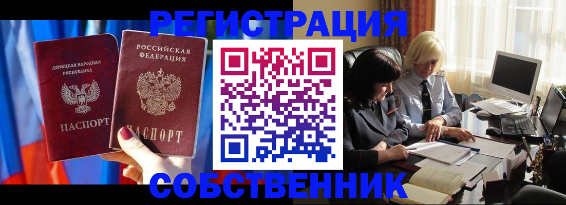 регистрация для школы в Беломорске